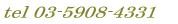OR|TXOW|SRRP